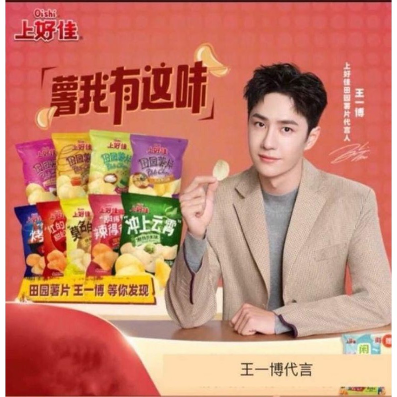 

Oishi 50gr Wang Yi Bo