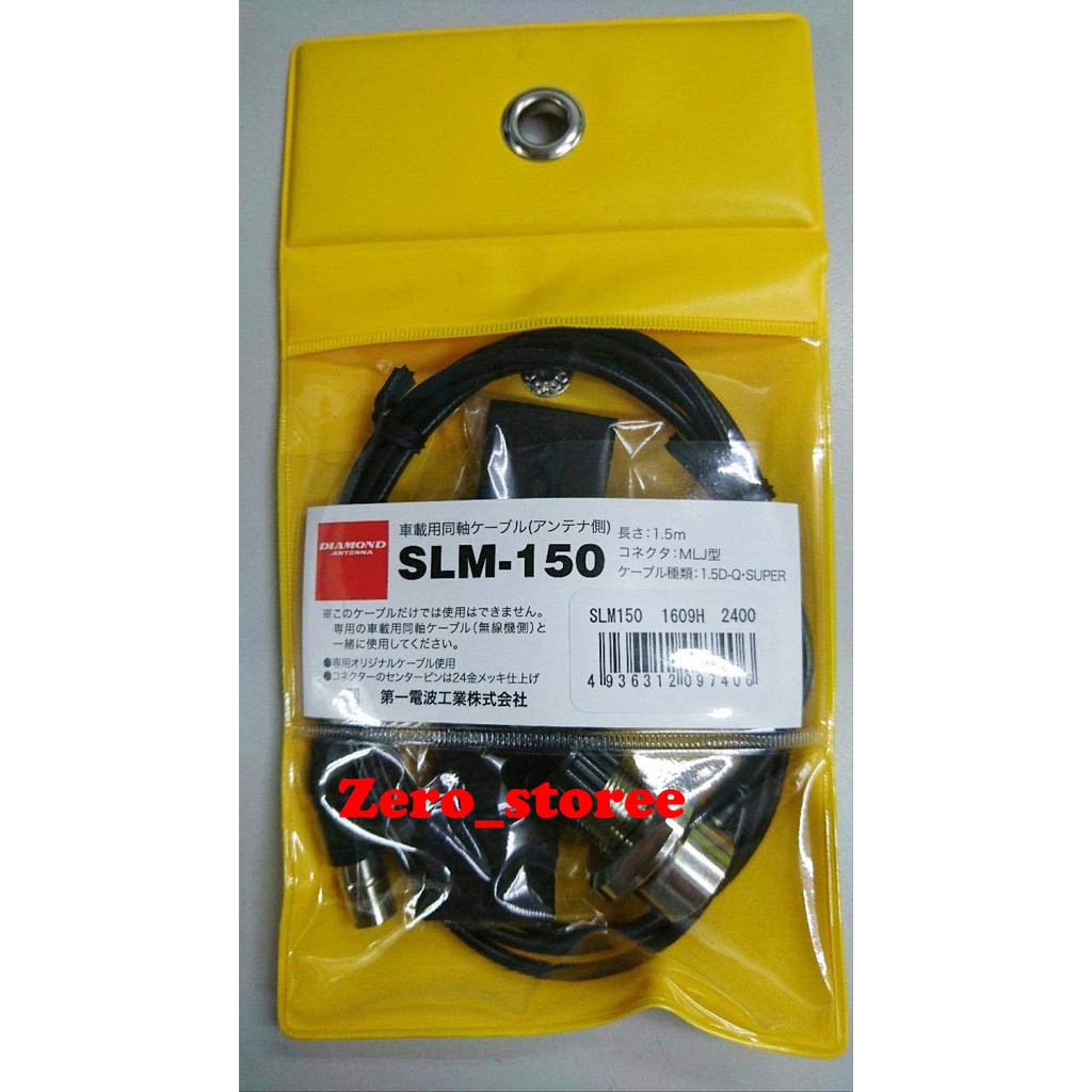 Diamond SLM-150 Kabel Pemisah 0.5m PL Female Separation Cable SLM150 SLM 150