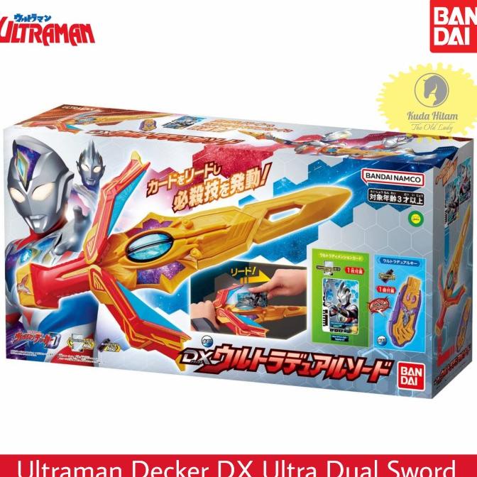 Bandai DX Ultra Dual Sword Ultraman Decker Trigger Guts Hyper Key Card