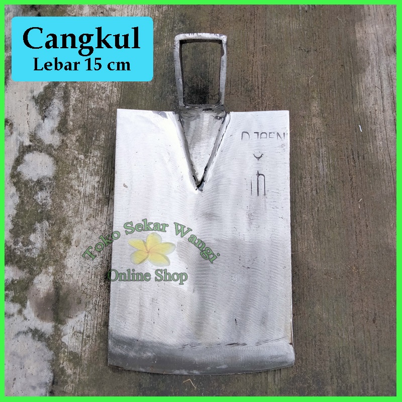 pacul cangkul sawah lebar 15 cm bahan baja asli