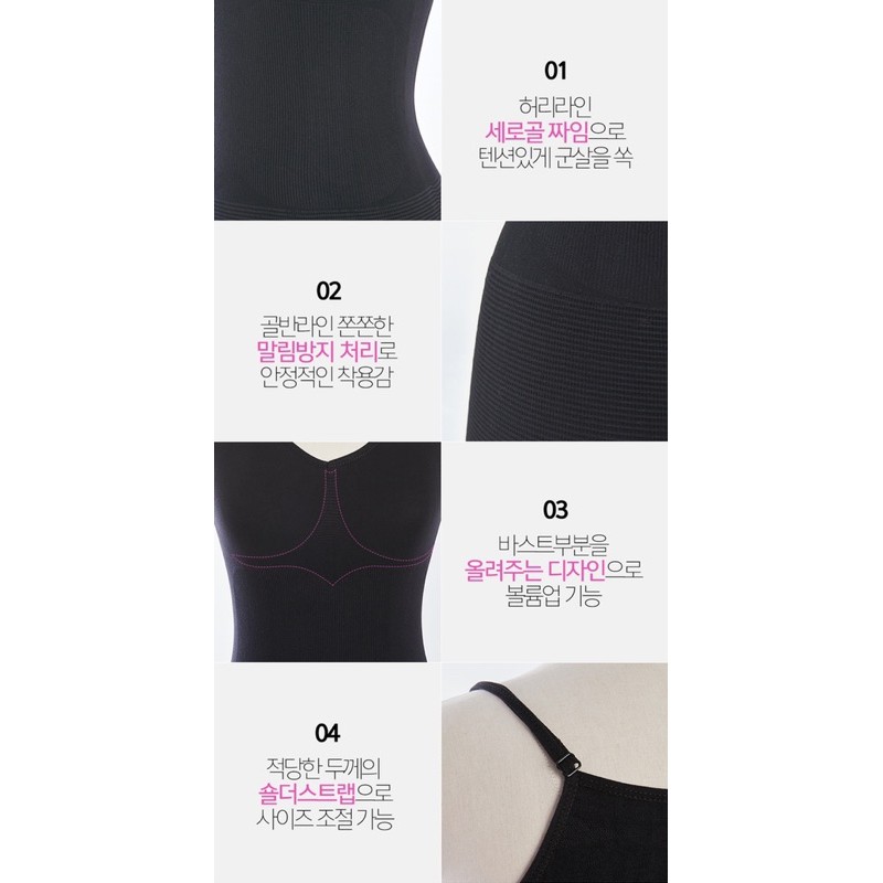 CHUU KOREA -5kg Body Shaper one piece vol.1