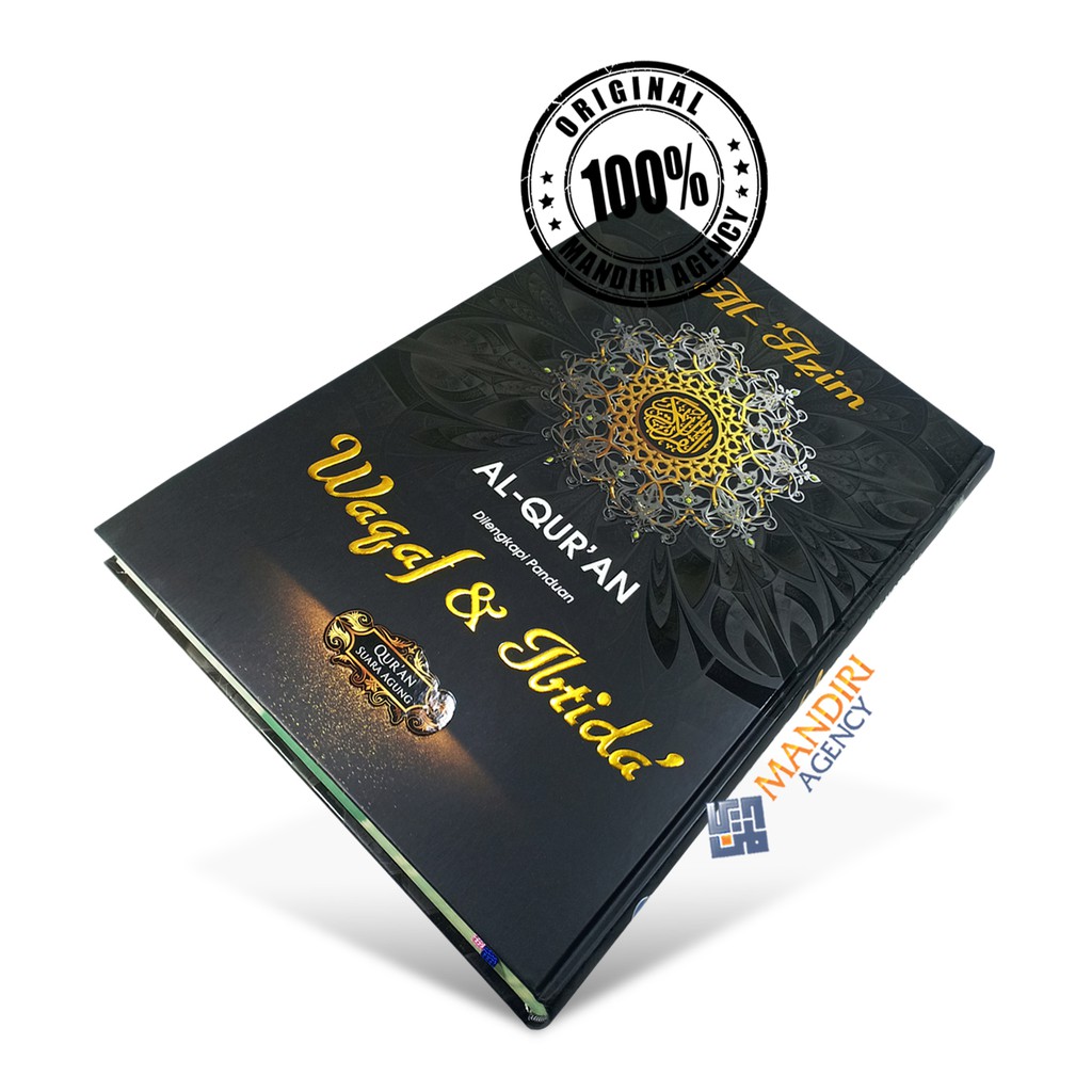 Al-Quran AL-AZIM WAQAF IBTIDA Non Terjemah HC - SA