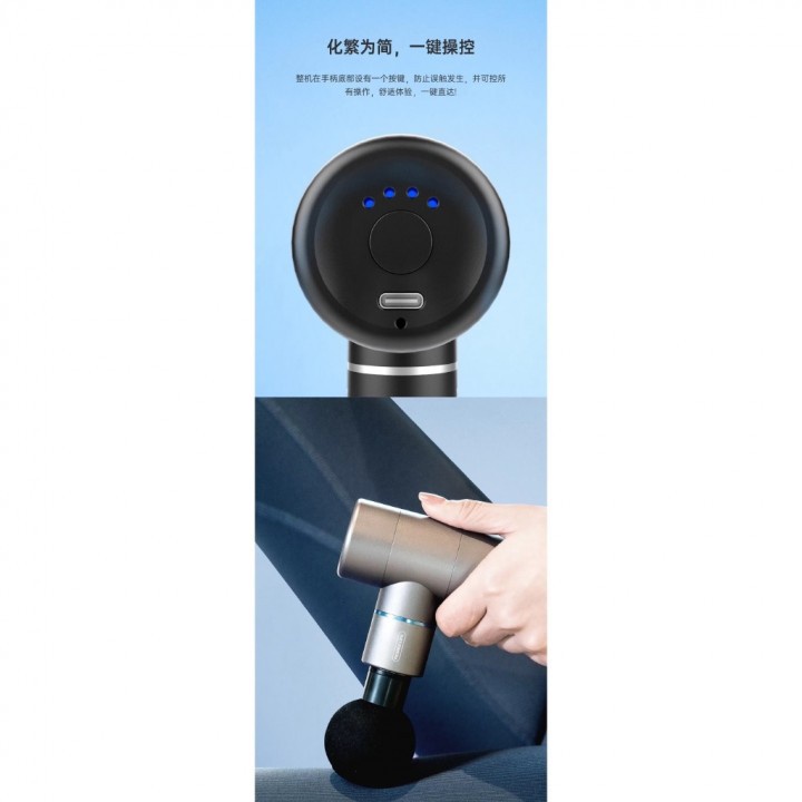 AKN88 - REMAX LIFE RL-PC09 - Smart Series Portable Massager Gun