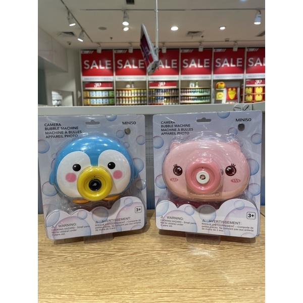Animal Series Camera Bubble Machine Miniso