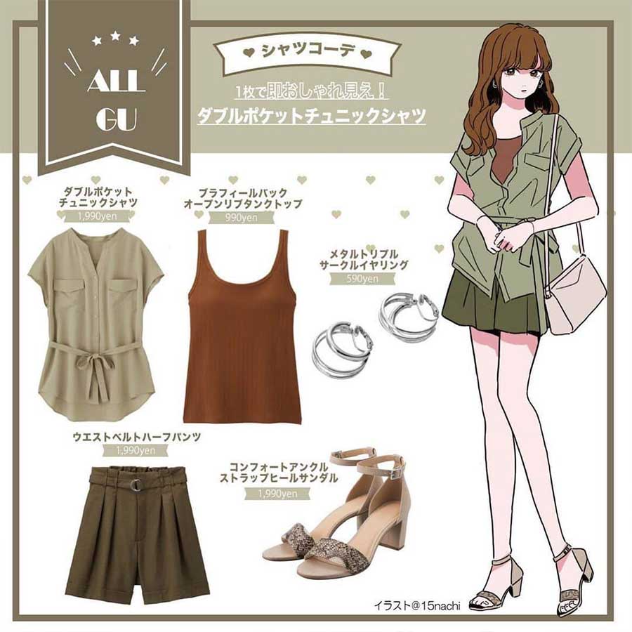 BLOUSE WANITA UNIQLO GU772 UTILITY TIEWAIST SHIRT BLOUSE-7