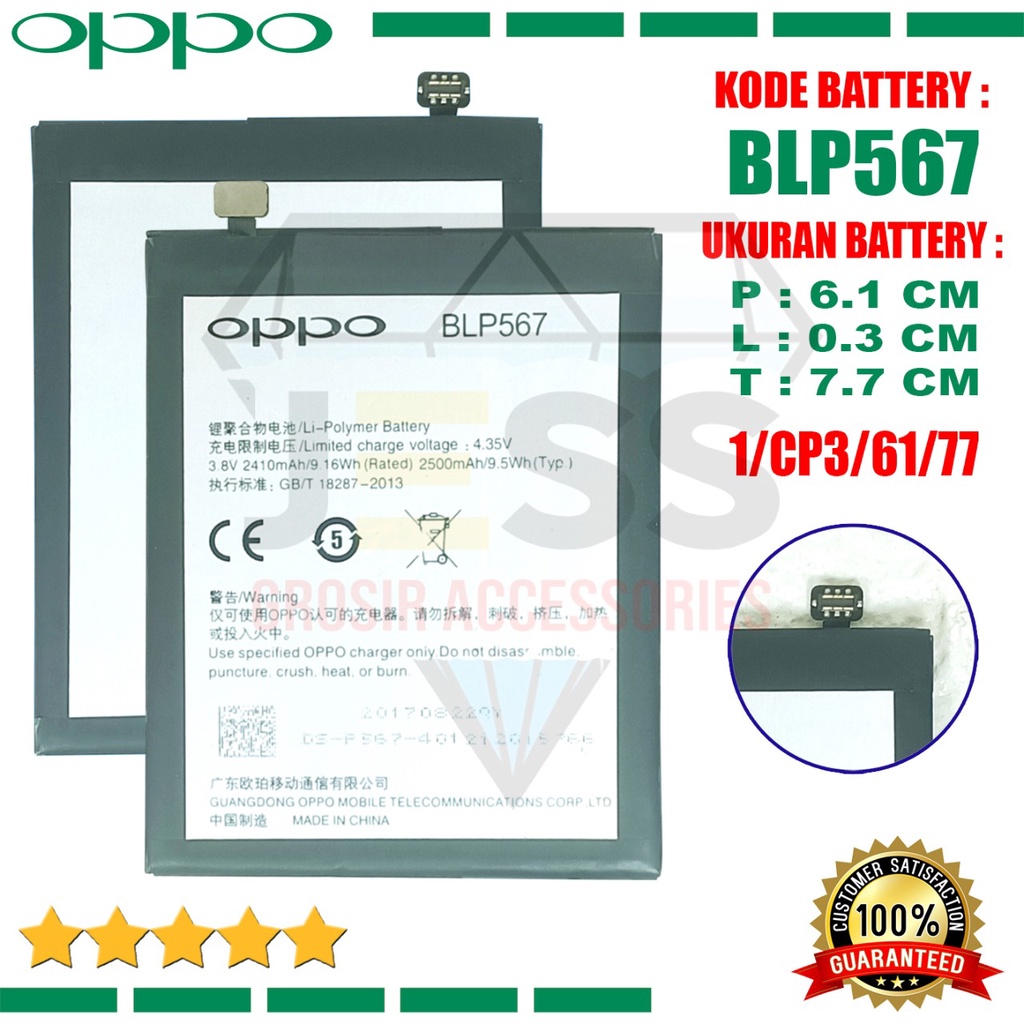 Baterai Battery Original BLP567 BLP-567 For tipe OPPO R1 , R1S , R1L , R1K , R829T , R8000 , R8006 , R8007