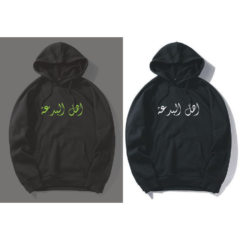 KAOS/HOODIE/SWEATER SABLON NYALA -CUSTOM GLOW IN THE DARK