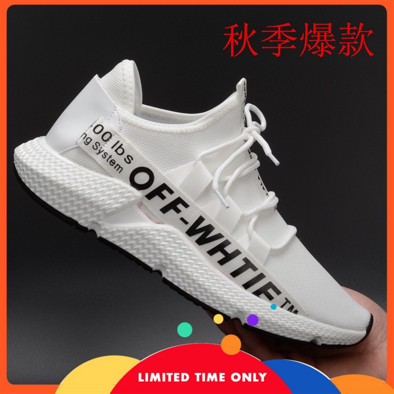 Sepatu Pria 2019 Man Casual Shoes Gym Shoes Ventilation Casual