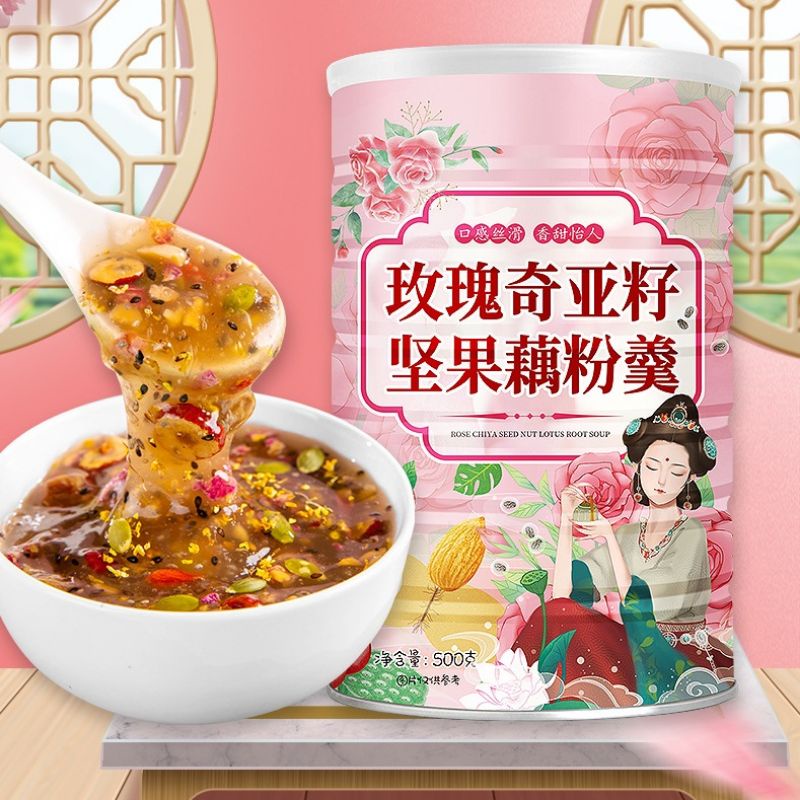 

Oufen lotus root powder / oufen lady collagen / ou fen lengauhun / oufen bubur akar teratai