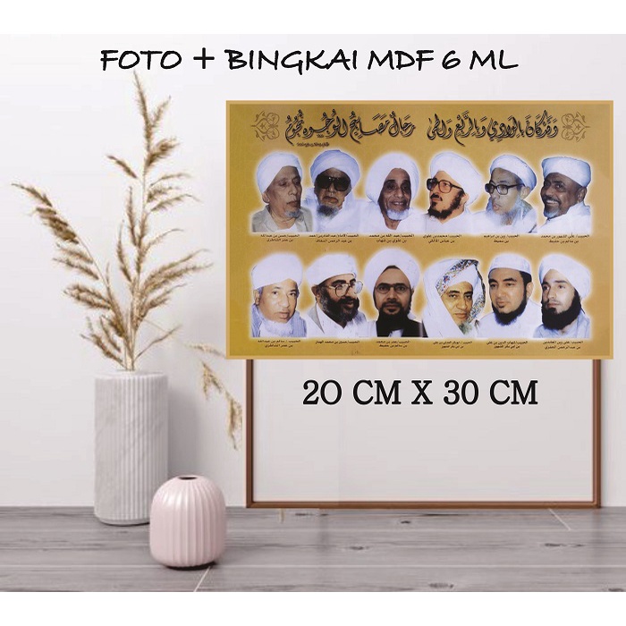 Foto Habib Foto Habaib Poster Kiyai Foster Kiyai Plus Bingkai / Photo Ulama / Poto Habaib /ukuran 20 x 30