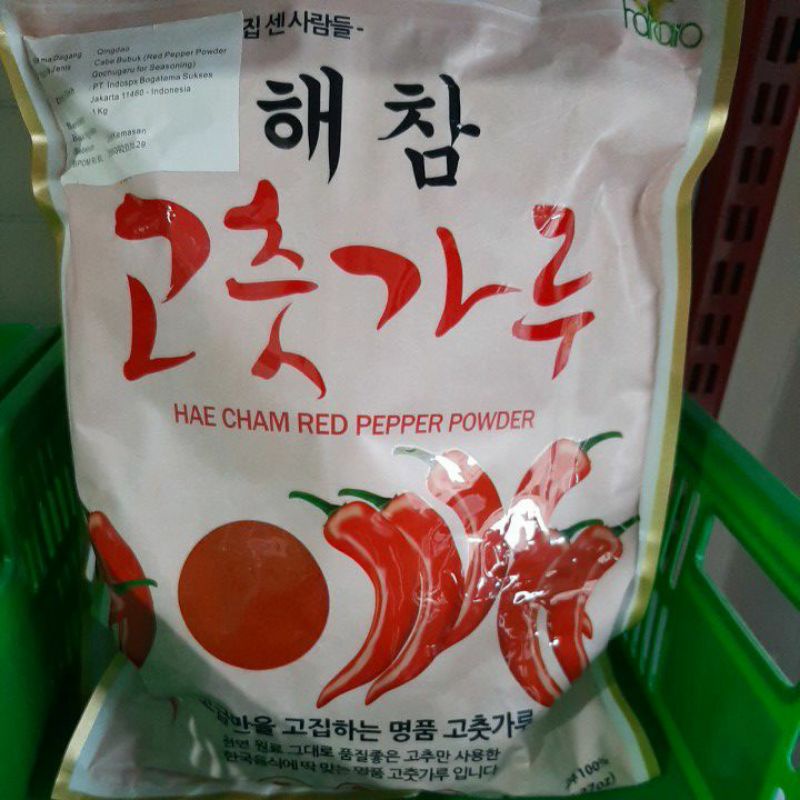 

gochugaru hae cham red pepper powder/cabai korea