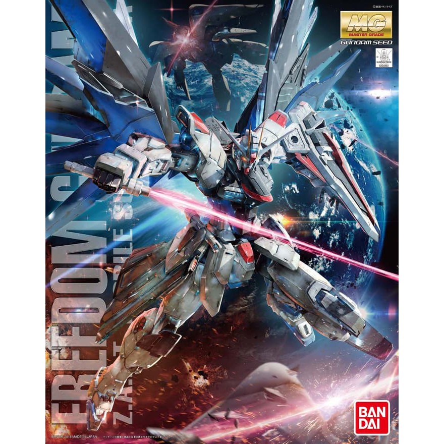 MG 1/100 ZGMF-X10A Freedom Gundam Ver. 2.0 - Mobile Suit Gundam SEED