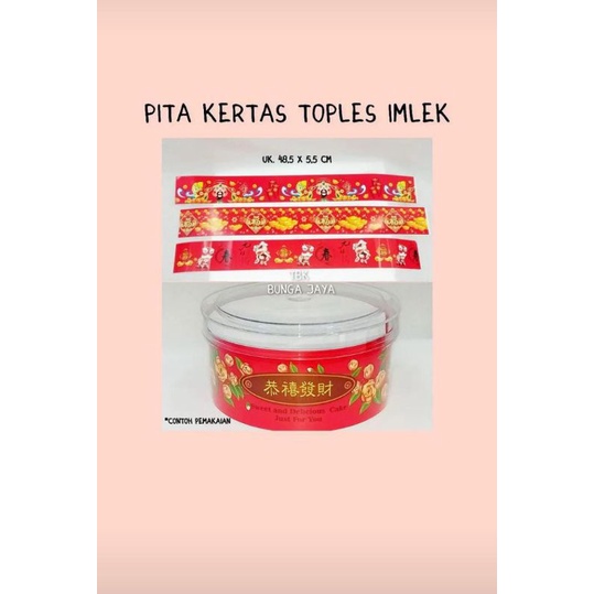 

STIKER TOPLES EDISI IMLEK