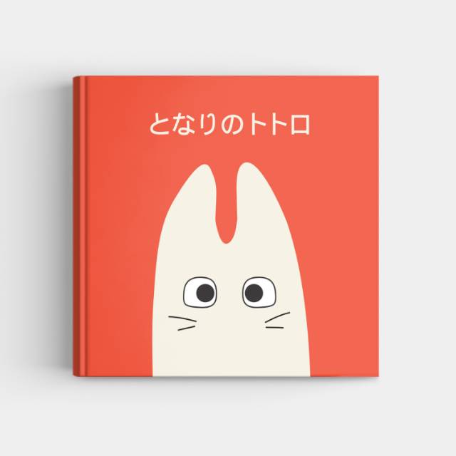 

F05 - CHIBI TOTORO NOTE BOOK (HARDCOVER)