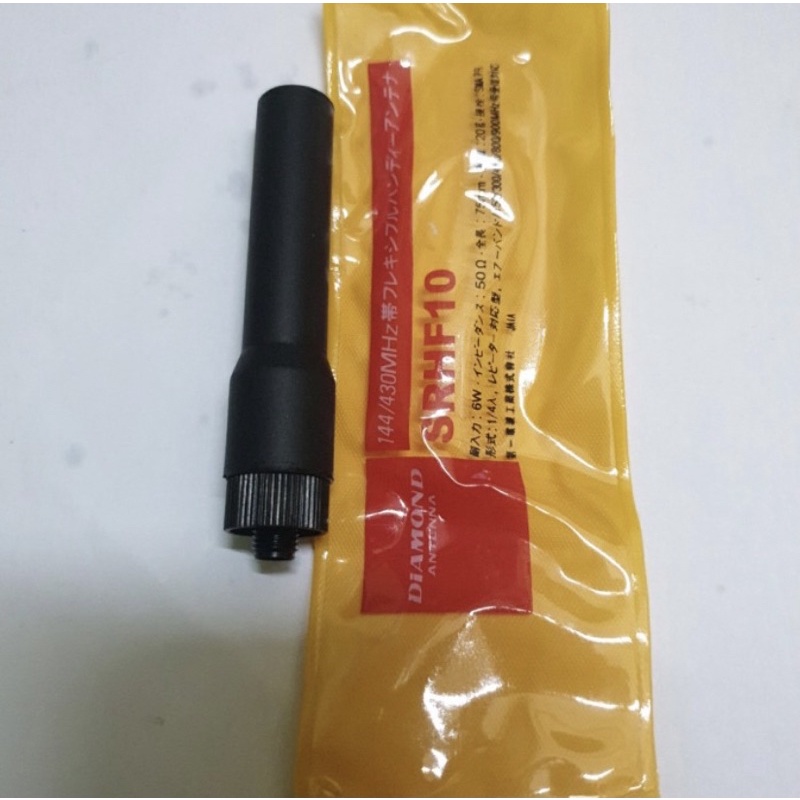 ANTENA HT MINI