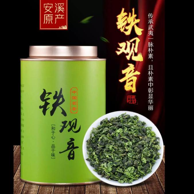 

[[BISA COD]] Tieguanyin Tea Oolong Chinese 250gr Teh Kungfu Teh Hijau Best Quality - 500gr BOOM SALE