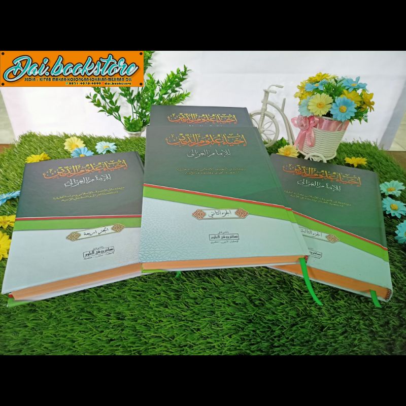 KITAB IHYA' MAKNA PESANTREN ( KWAGEAN)