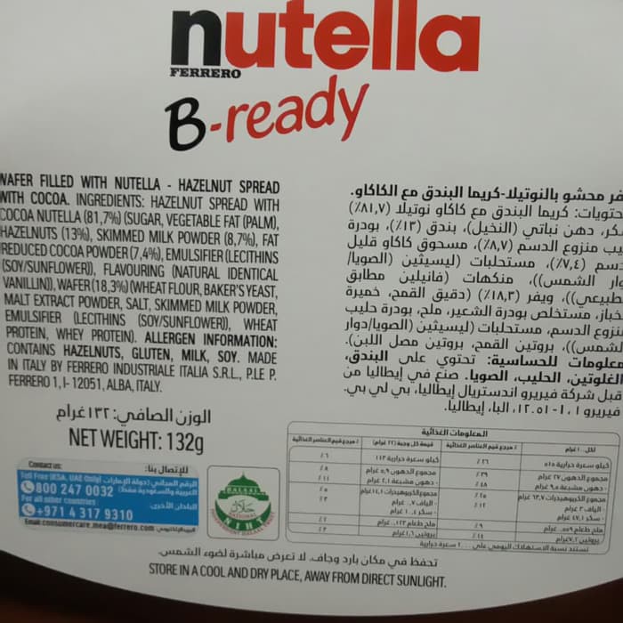 

NUTELLA BREADY 6 PCS "ARAB