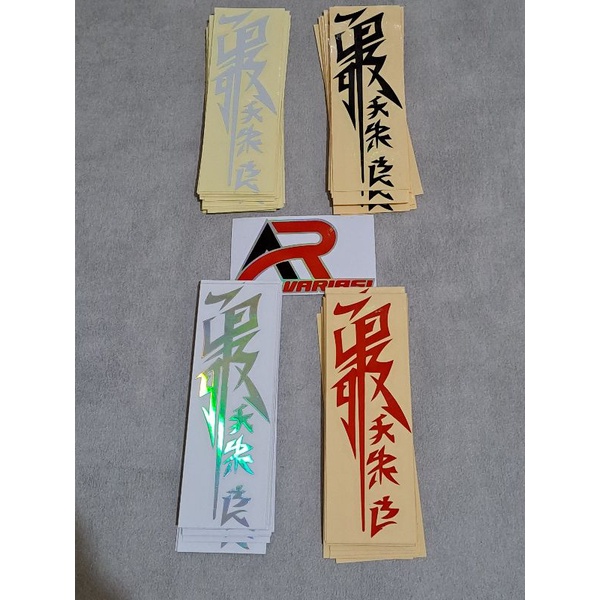 

STICKER KANJI JAPAN