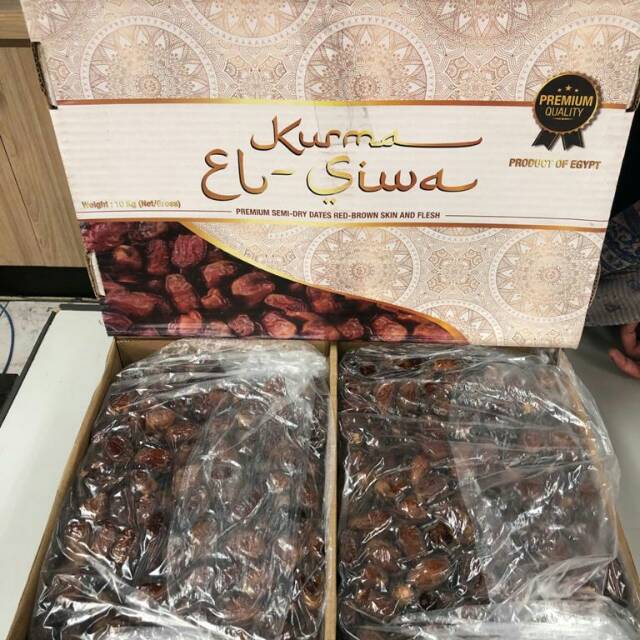 

Kurma El Siwa