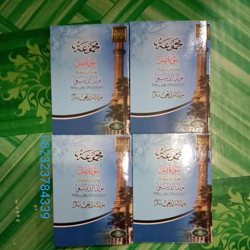 (GRATIS ONGKIR) Majmu'ah Yasin Tahlil Maulid Dziba' dan Barzanji