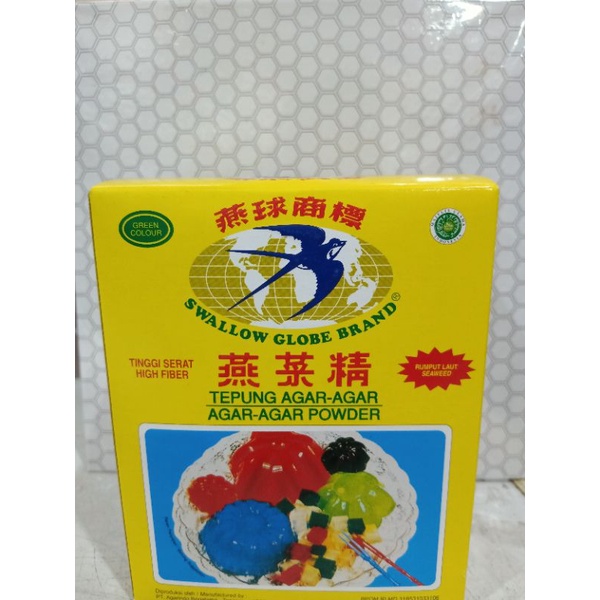 

SWALLOW GLOBE BAND TEPUNG AGAR-AGAR WARNA HIJAU 84GR 1 BOX / 12 SACHETS