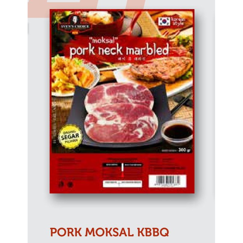 

Pork Moksal KBBQ Sven's Choice