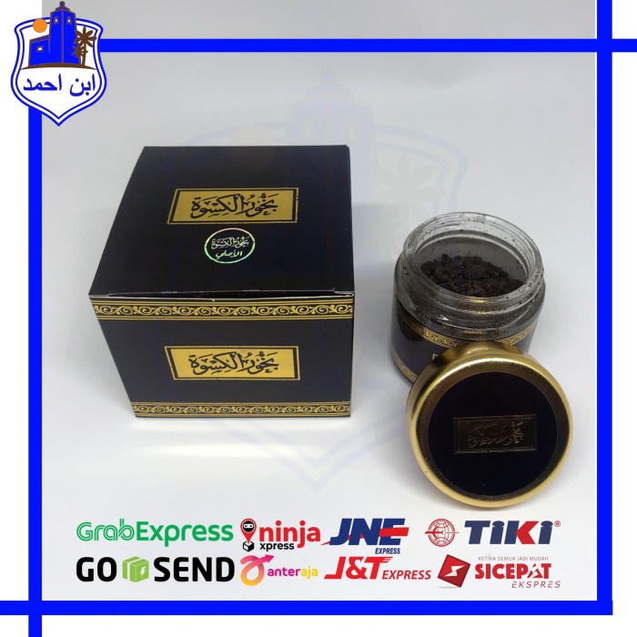 bukhur kiswah / bukhur arab / bakhor