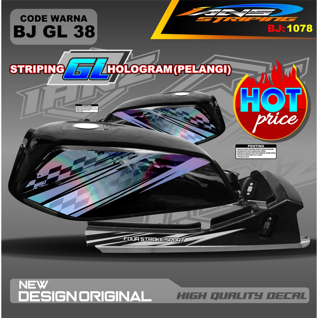 STRIPING VARIASI GL HOLOGRAM / STRIPING GL PRO VARIASI HOLOGRAM / STRIPING GL MAX HOLOGRAM