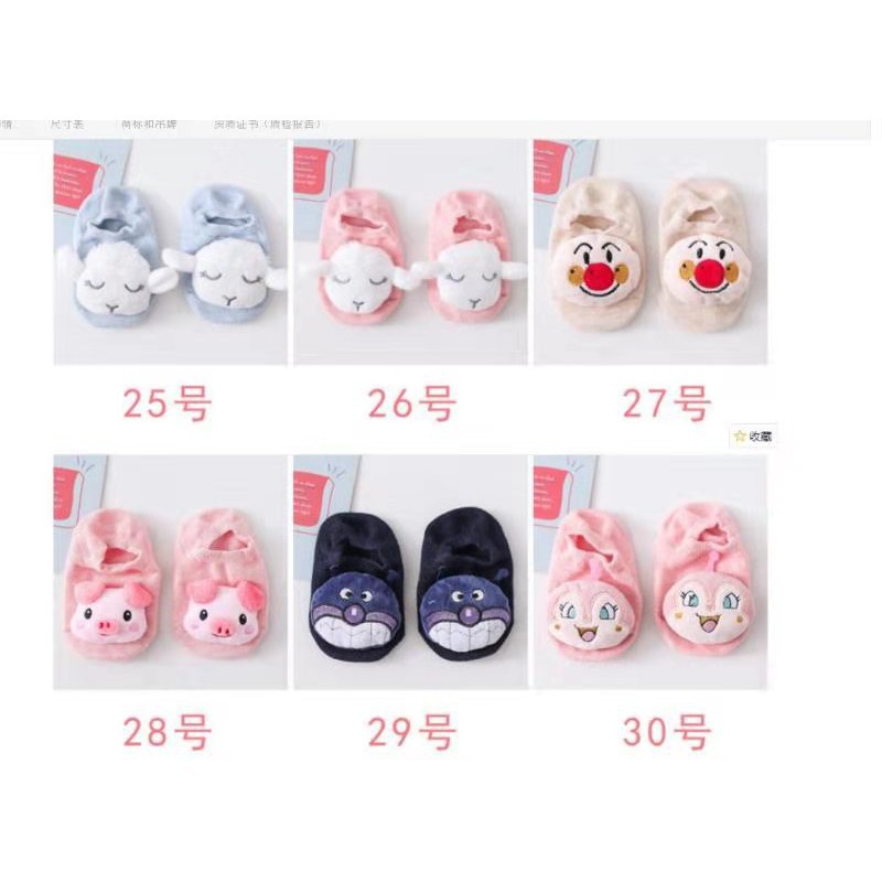 LittleAaron MATCHING ANIMAL KAOS KAKI Bayi AntiSelip/ Kaos Kaki Bayi Korea PART 2