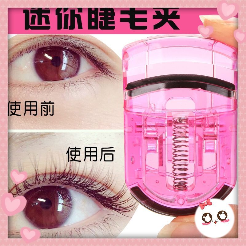 `ღ´ PHINKL `ღ´ Penjepit bulu mata Goho melentikkan eyelash penebal jepit capit eyelashes