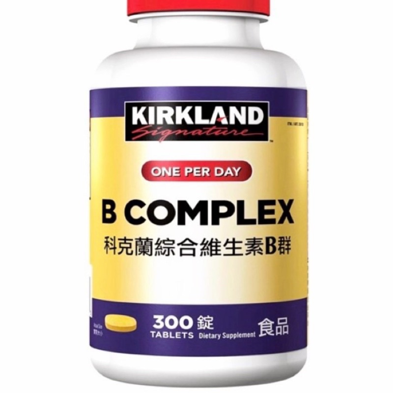 Jual Ready stock Kirkland Vitamin B complex 300tablets(impor Taiwan