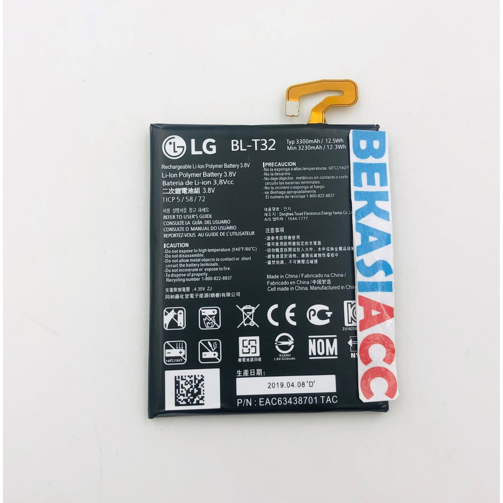 BATERAI LG G6 / BATTERY LG G6 / BATERAI LG BL-T32 / BLT32 ORI