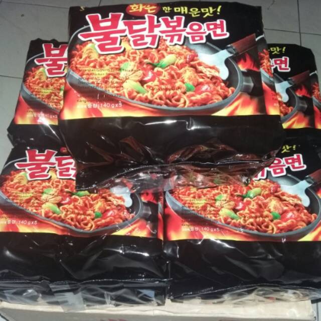 

Samyang