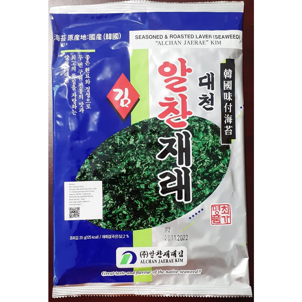 

Alchan Seasoned & Roasted Laver Seaweed Jaerae 20 gram
