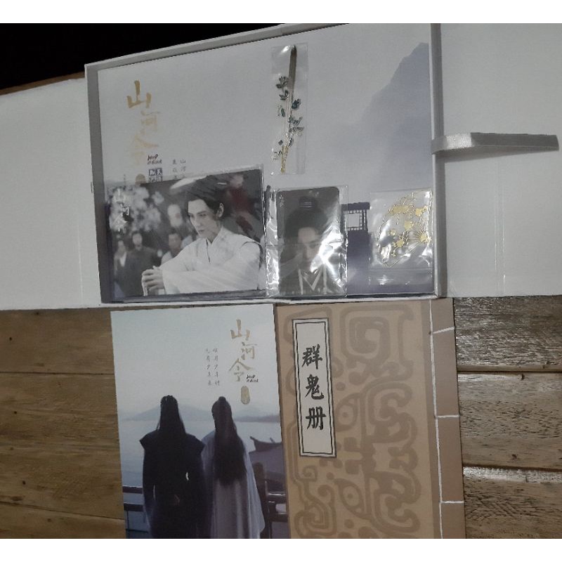 SHL Shan He Ling Word of Honor Commemorative Photobook