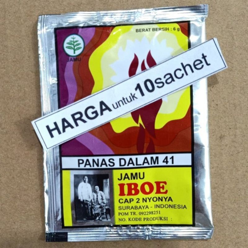 

jamu panas dalam cap 2 nyonya
