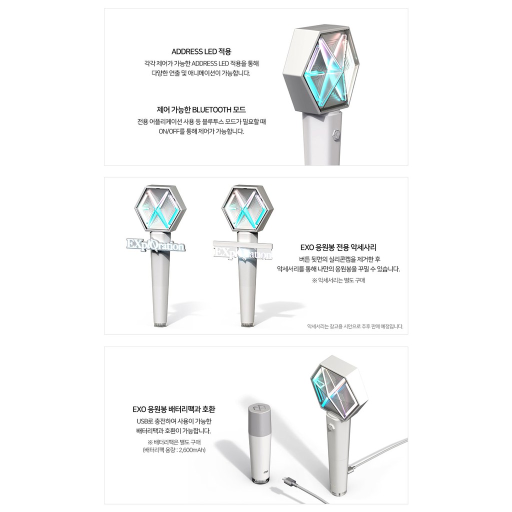 EXO - Official Fan Light Stick VER.3.0