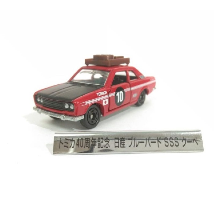 Tomica Ito-Yokado 5th Nissan Blue Bird SSS Coupe 40th Dus Jelek