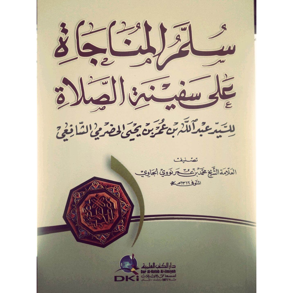 Kitab DKI Sullamul Munajah Ala Safinatus Sholat // Sullamul Munajat // Sulam Munajah // sullam Munaj