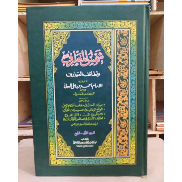 Kitab hikmah paranormal muslim samsul maarif kubro