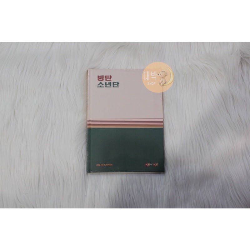 BTS DIARY SG21 SEALED