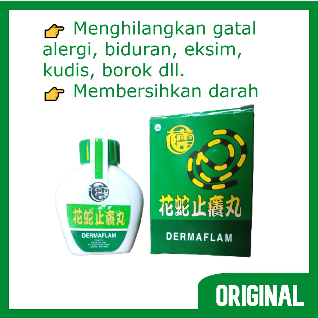 Dermaflam Snake Itch Removing Pills Hua Se Zhi Yang Wan Herbal Obat Cina Gatal Alergi Kulit Darah Ko