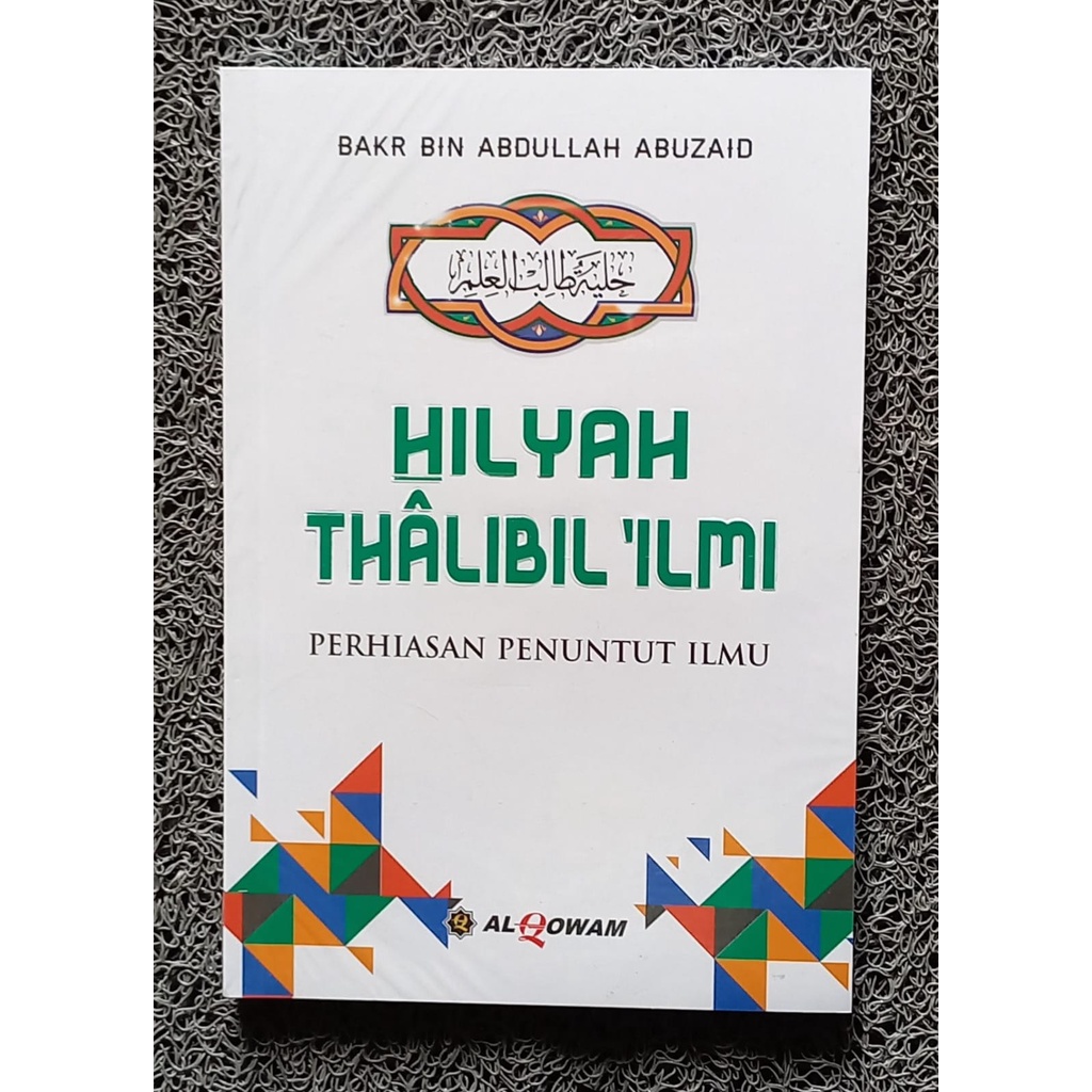 Hilyah Thalibil Ilmi