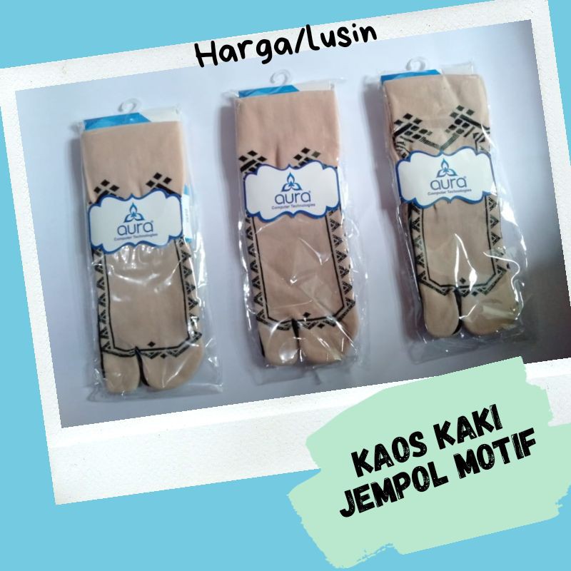 Kaos Kaki Jempol Motif Aura Warna Coklat