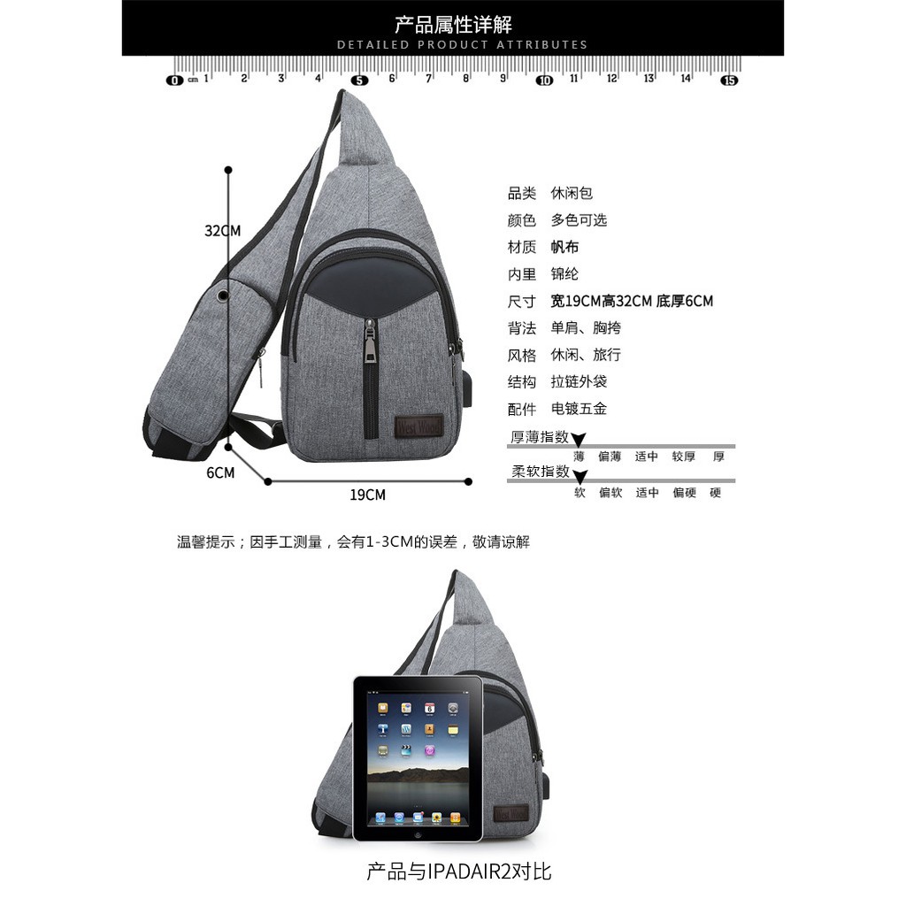 WW Tas selempang Lupus Usb MB754