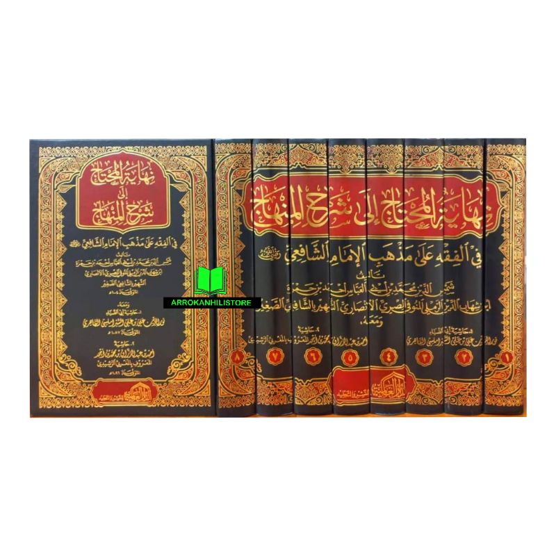 Kitab NIHAYATUL MUHTAJ 8 Jilid Dar Alamiyah Alamiyyah