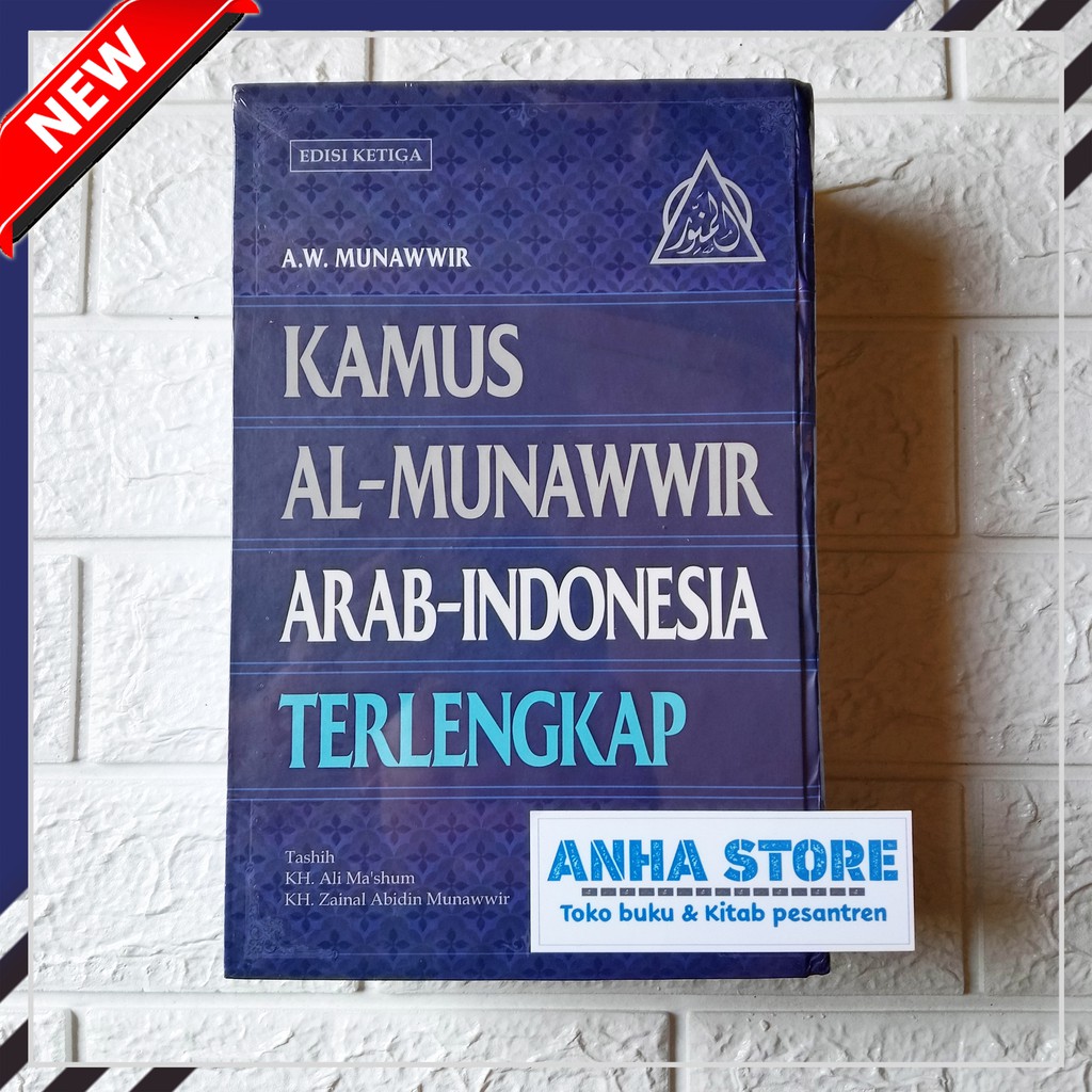 Kamus Munawwir Arab Indonesia