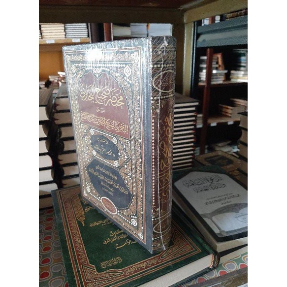Tajridus Shorih Mukhtashor Shohih Bukhori Darul Minhaj