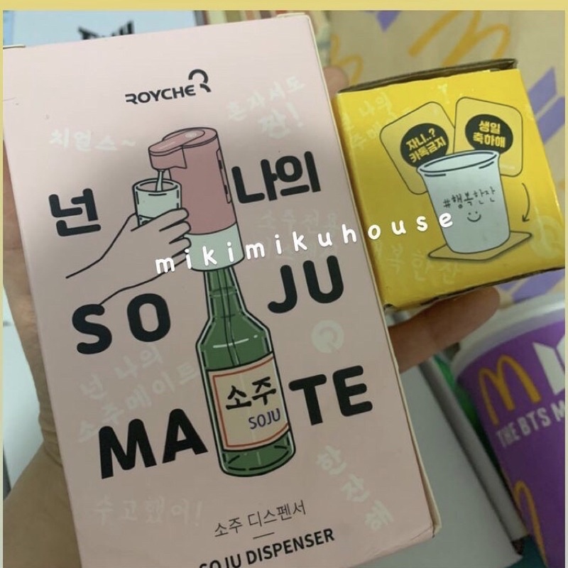 KOREA SOJU DISPENSER AUTO AUTOMATIC DRINK MINUMAN REFILL OTOMATIS ROYCHE KOREAN CUP GLASS